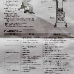 シルバーカー サニーウォーカーSP小の画像