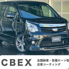 【自社ローン120回払い可能！】【頭金・保証人不要】トヨタ ノア...