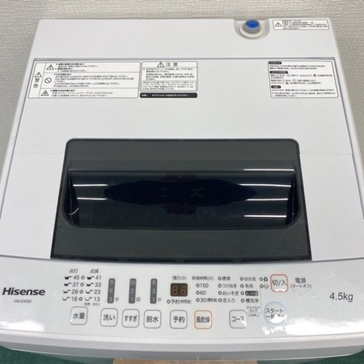 ＊ハイセンス 全自動洗濯機  4,5キロ 2018年製＊