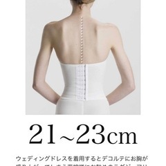 美品 bridal bloom ブライダルインナーセット ビスチェ フレアパンツ ブライダルインナー bloom ビスチェフレアパンツセット