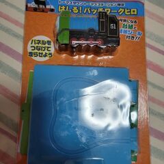 新品未開封【完全非売品】機関車トーマス　はしる！パッチワークヒロの画像