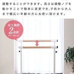 バレエのレッスンバー