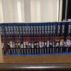 鬼滅の刃　全巻セット　予定者あり。の画像