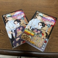 鬼滅の刃　全巻セット　予定者あり。の画像