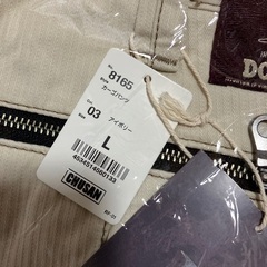 カーゴパンツ　新品の画像