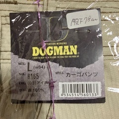 カーゴパンツ　新品の画像