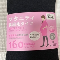 マタニティ　ストッキングの画像