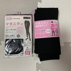 マタニティ　ストッキング