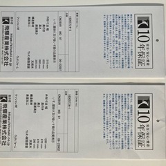 【無料】飛騨産業ソファー 2.5 人掛＋1人掛 ※猫ひっかき傷ありの画像