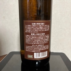 白霧島　20度　900mlの画像