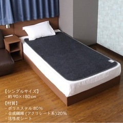 アストロ 除湿シート グレーブラック シングルサイズ用