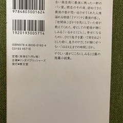 99のなみだの画像