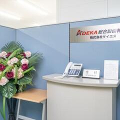 【東京・本社/プラントエンジニア職(建築系)/4ヶ月分賞与支給！】福利厚生充実！独身者住宅手当有/フレックスタイム制採用の画像