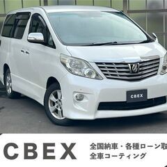 【自社ローン120回払い可能！】【頭金・保証人不要！】トヨタ ア...
