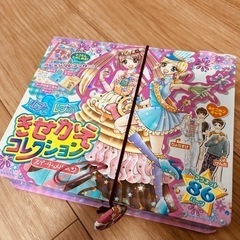 ルナとレナのきせかえコレクション スイートメルヘンの画像