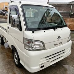 ハイゼット 軽トラック 走行3.0万キロ エアコン パワステ 車...