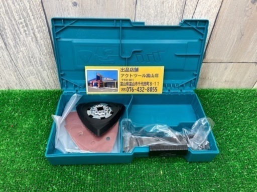 中古品　▲マキタコードレスマルチツール(本体のみ)TM52DZ▲