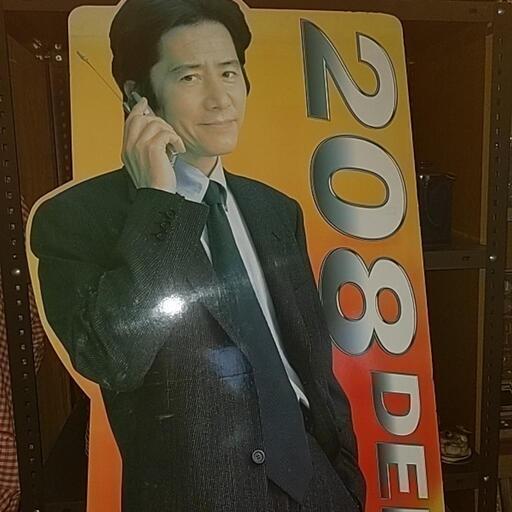 田村正和等身大パネルポスタードコモ古畑任三郎 (コタロウ