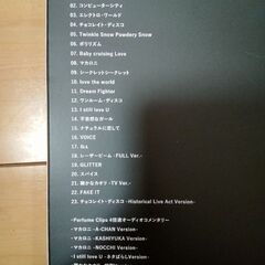 Perfume　clips　Blu-rayの画像