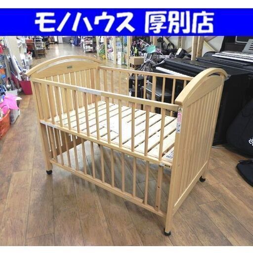 ベビーベッド MIKIHOUSE ベビー用品 ベビー寝具 内寸70×120cm キャスター付き 木目調 ナチュラル ミキハウス  札幌市 厚別区