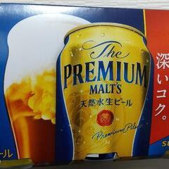 天然水生ビール　プレミアムモルツ　計7缶