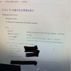 急募‼️値下げしました！ゲーミングPCの画像