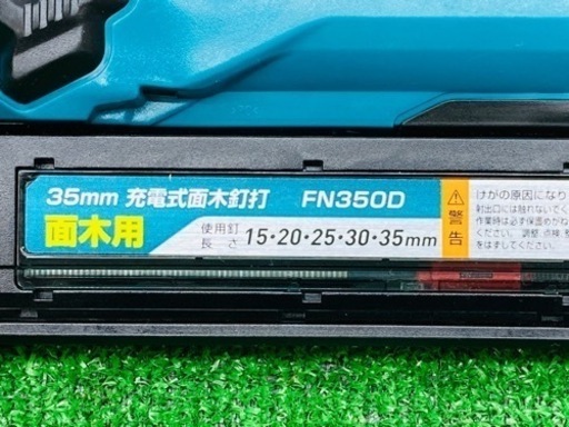 中古品● マキタ　充電式釘打ち機　FN350DZK(本体のみ)