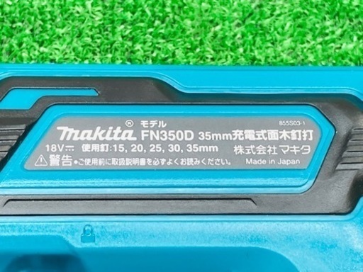 中古品● マキタ　充電式釘打ち機　FN350DZK(本体のみ)