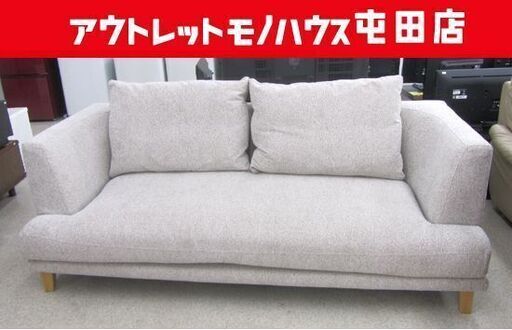 値下げしました!! HUKLA フクラ 3人掛けソファ INCOON ファブリック CH271 IE03 札幌市北区屯田