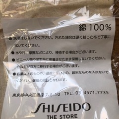【新品未使用】SHISEIDO トートバックの画像