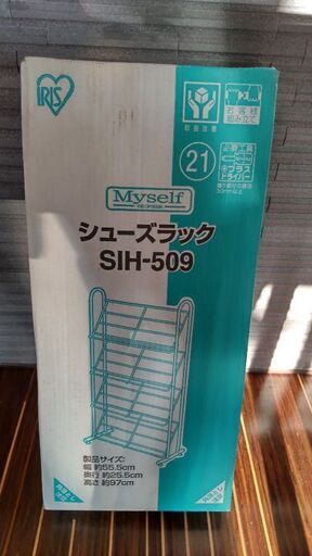 簡易シュ−ズラック
