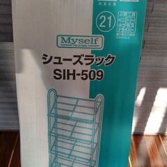簡易シュ−ズラック