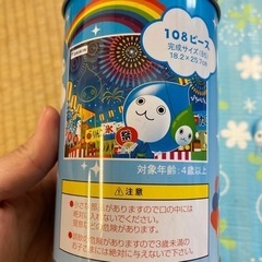 ぴちょんくんセットの画像