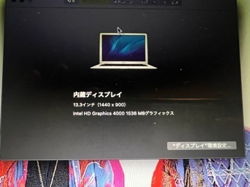 靴/バッグ MacBook Air 2012 MacBook