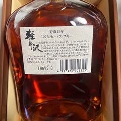 希少価値　軽井沢　12年　ウイスキー　早い者勝ちの画像