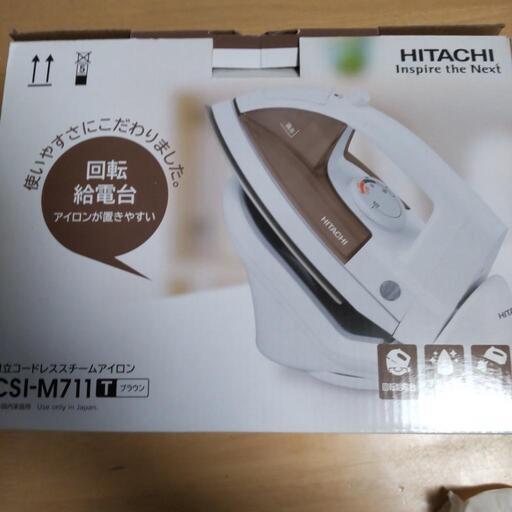 日立コードレススチームアイロン