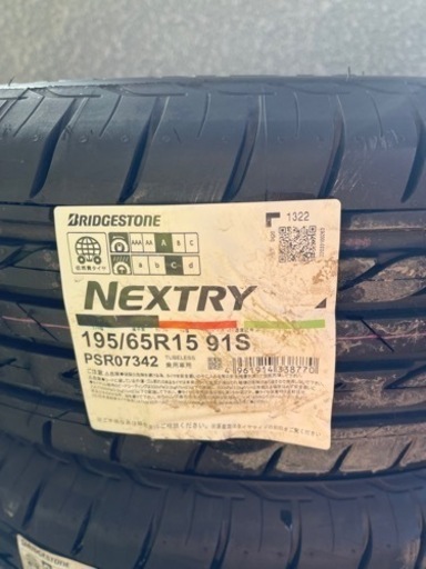 ブリヂストン　ネクストリー　195/65R15 4本