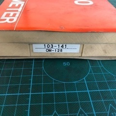 [338] MITUTOYO マイクロメータ 100-125mm 0.01mmの画像