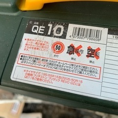 タイヤチェーン ★CARMATE　カーメイト　BIATHLON　ATHLETE まだあるよの画像