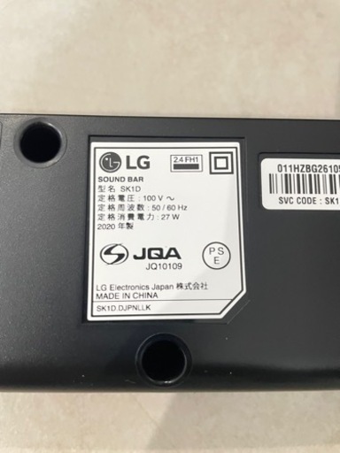 未使用品✨?LG サウンドバー SK1D??