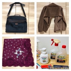 交渉中【12/24処分】スーツ収納バッグ、肩がけ、洗剤、小物など...