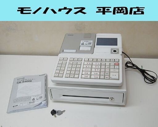 2019年製 CASIO 電子レジスター SR-S4000 ホワイト Bluetooth対応 簡易動作確認済み カシオ 店舗用品 キャッシュレス決済対応型 札幌市 清田区 平岡