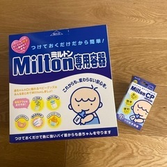 新品未使用です