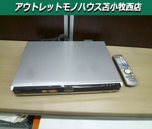 Panasonic HDD搭載 ハイビジョンDVDレコーダー DMR-XW31 2007年製 HDD500GB パナソニック ビエラリンク対応 苫小牧西店