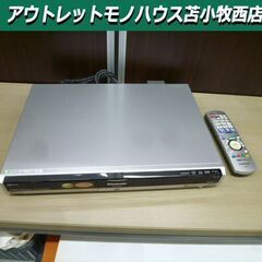 Panasonic HDD搭載 ハイビジョンDVDレコーダー D...