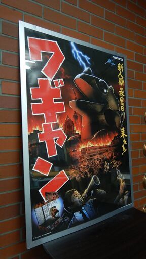 ポスター　入れパネル　B１（　ゲーム　アニメ　映画　）　めくって入れるだけ　イベント　アミューズメント