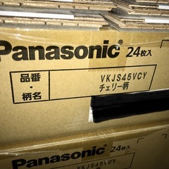 パナソニック床材の画像