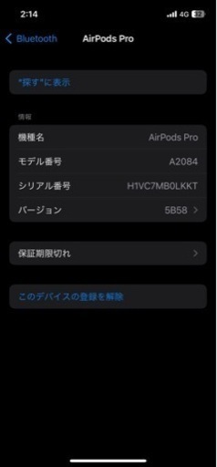 ドタキャンにより再出品AirPods Pro