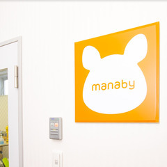 【約9割が無料で利用中🌟】うつ・適応障害・発達障害の方／ITスキルを身につけて就職を有利に！【大阪府大阪市】の画像