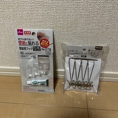 100均のもの